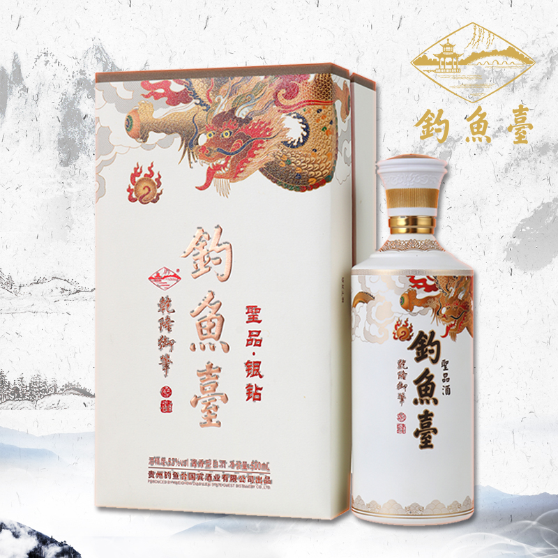 钓鱼台圣品酒【银钻】500ml高粱酒 53度酱香型白酒